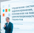 GAA01016.jpg - ИД Новости Югры