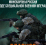 ВС РФ ночью совершили массированную комбинированную атаку по Украине - ИД Новости Югры