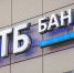 Аналитики ВТБ назвали ХМАО самым экстравертным регионом России - Муксун