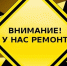 На трассе Югорск – Таежный с 8 по 11 мая временно ограничат движение - Комсомольская Правда