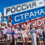 Президентской платформе «Россия – страна возможностей» исполнилось семь лет - Ханты Манси Мир
