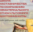 Школа наставничества по сохранению нематериального этнокультурного достояния Югры 26 мая открывает свои двери! - Ханты Манси Мир