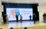 В Советском районе партийцы провели для семей участников СВО тренинг «Театральная терапия»