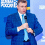 Третья премия «Созидатель» стартует сегодня, в День российского предпринимательства - ЛДПР