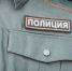 Гадика можно бить. В ХМАО ищут подростков, издевавшихся над мальчиком с особенностями - Муксун