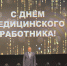 Увеличить - Дума Ханты-Мансийского АО
