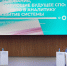 В Приморье представили исследование мнения работодателей о среднем профобразовании - Муксун