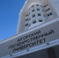 Студенты ЮГУ разработали уникальный симулятор грантовых заявокСтуденты ЮГУ разработали уникальный симулятор грантовых заявок - ИД Новости Югры