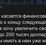 Житель Нефтеюганска искал на сайте знакомств любовь, но остался с кредитом в 1 млн рублей - Комсомольская Правда