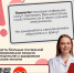 В Югре проходит Неделя профилактики инфекций, передающихся половым путем - ИД Новости Югры