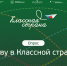 КАРТИНКА ДЛЯ ОПРОСА - Центр адаптивного спорта