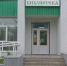 Директор Департамента культуры Югры с рабочим визитом побывала в Радужном - Депкультуры Югры