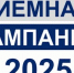 1738566256_unnamed - копия.jpg - ХМГМА