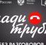 ПЛАКАТ - Центр адаптивного спорта