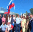 Сотрудники Депинформтехнологий приняли участие в праздновании Дня Государственного флага - Депинформтехнологий Югры