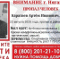 В Нягани ищут пропавшего в районе гидронамыва мужчину - ИД Новости Югры
