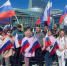 22 августа - День государственного флага России! - Стоматологическая поликлиника