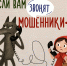 Тревожный звонок? Спокойствие, только спокойствие! - Окружная больница