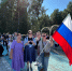Участие в митинг-концерте «Под одним флагом» - Музей геологии, нефти и газа