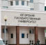 Вузы столицы Югры активно готовятся к новому учебному году: что ждет студентов - ИД Новости Югры