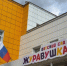 Школы и детсады Сургута полностью готовы к отопительному сезону - Комсомольская Правда