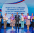 2 45zUpXBtaQ_ABELgv-6u-yuk6nnz6wfyRSkxg30LR9wwBqULMBJB3D14cUj3obyw_h46-gMEX6GzLzzztlk7Zv4G.jpg - Администрация Ханты-Мансийский района
