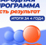 Увеличить - Дума Ханты-Мансийского АО