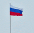 Какие изменения ждут Россиян с 1 сентября - ИД Новости Югры