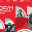 Форум исторического наследия.png - Архив Югры