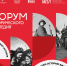 Молодых югорчан, занимающихся исследованиями, ждут на Форуме исторического наследия - ИД Новости Югры
