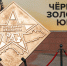 ALR09458.jpg - ИД Новости Югры