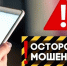 Пенсионерка из Ханты-Мансийска отдала мошенникам 7 млн рублей - Комсомольская Правда