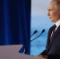 Владимир Путин предложил расширить программу арктической ипотеки на вторичное жилье и многодетные семьи - РИЦ Югра
