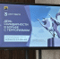 День солидарности в борьбе с терроризмом в музыкальной школе г. Нефтеюганска - Ханты-Мансийская Митрополия