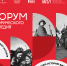 Форум исторического наследия - Природнадзор Югры