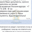 image-09-09-25-04-41-1 - УМВД по Ханты-Мансийскому АО - Югре