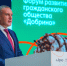 Форум «Добрино» объединил в Югре лидеров гражданского общества со всей России - РИЦ Югра