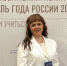 Педагог из Урая вышла в финал всероссийского конкурса «Учитель года» - РИЦ Югра