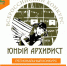 Картинка к посту.JPG - Архив Югры