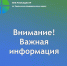 Информация филиала ППК "Роскадастр" по Уральскому федеральному округу - Совет муниципальных образований