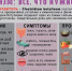 Семью пенсионеров из Югры госпитализировали в тяжёлом состоянии с подозрением на ботулизм - ИД Новости Югры