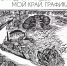 Афиша_сайт.jpg - Депкультуры Югры