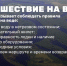 Тело жителя Сургута обнаружено на протоке Малая Романовская - Комсомольская Правда