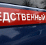 В СК России взяли на контроль проверку противоправных действий администраторов одного из интернет-сообществ в Югре - ИД Новости Югры