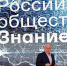 «Россия – энергетическая держава»: стартовал всероссийский проект для школьников о ТЭК - РИЦ Югра