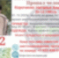 На реке Нягань – Юган в Югре обнаружено тело женщины - Комсомольская Правда