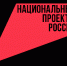 В новой рекламной кампании «Национальные приоритеты» предложили старшему поколению присоединиться к программе «Активное долголетие» - Природнадзор Югры