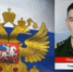 Боец  из Урая стал героем рубрики Минобороны на Первом канале - ИД Новости Югры