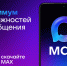 МЕССЕНДЖЕР MAX - Центр адаптивного спорта