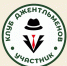 В Ханты-Мансийске открылся «Клуб юных джентльменов» - пространство, где мальчики учатся уверенности, ответственности и уважению - Центр профессиональной патологии